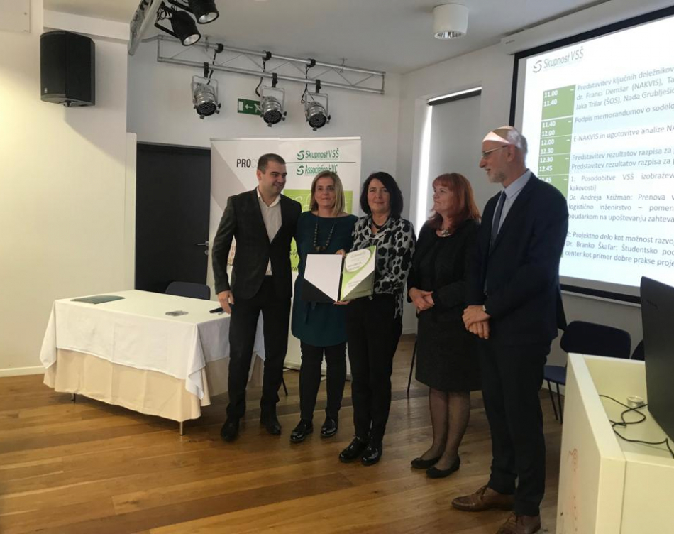 2018: Višja strokovna šola Academia Maribor